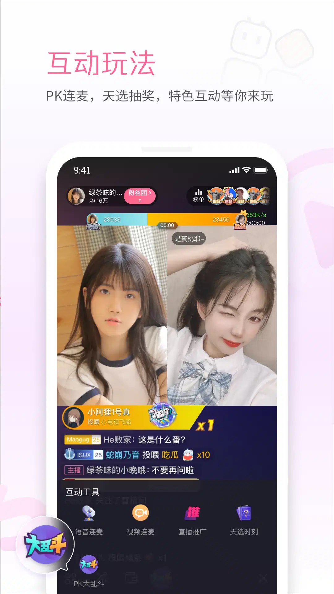 鲍鱼tv下载